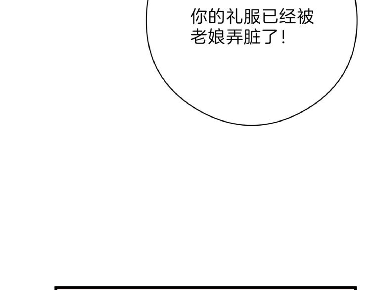 第70话 不祥人(1/5)-第70话