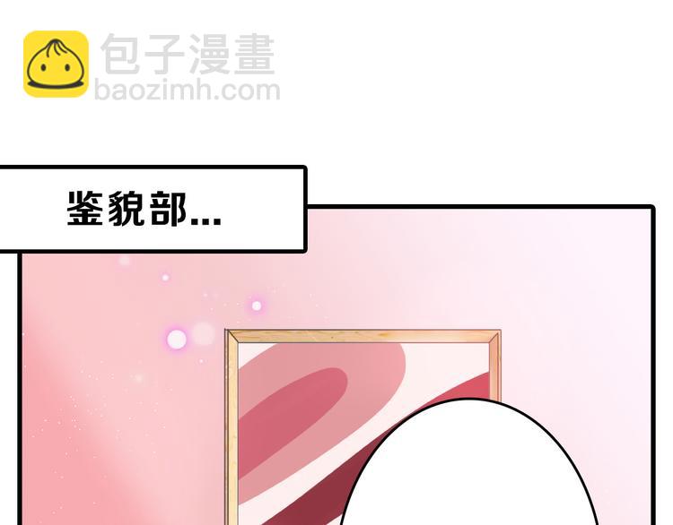 第70话 不祥人(1/5)-第70话