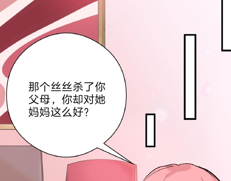 第70话 不祥人(1/5)-第70话