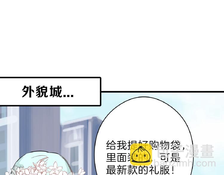 第70话 不祥人(1/5)-第70话