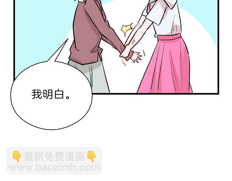 第70话 不祥人(1/5)-第70话