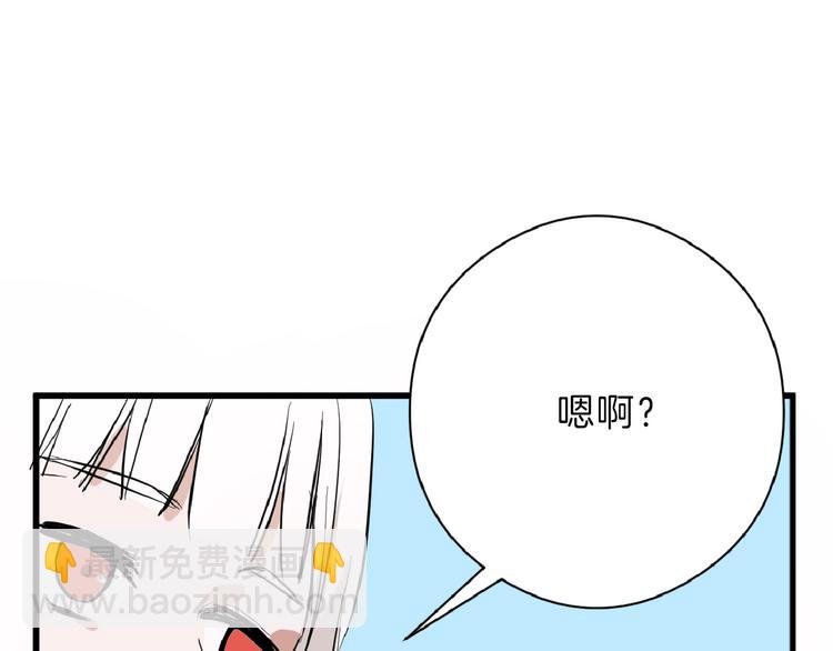第70话 不祥人(1/5)-第70话