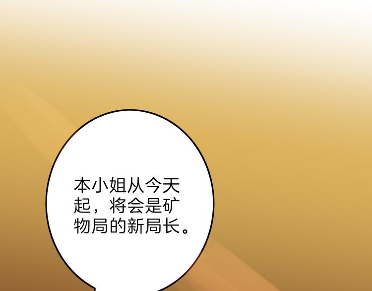 第8话 外貌城(1/2)-第8话