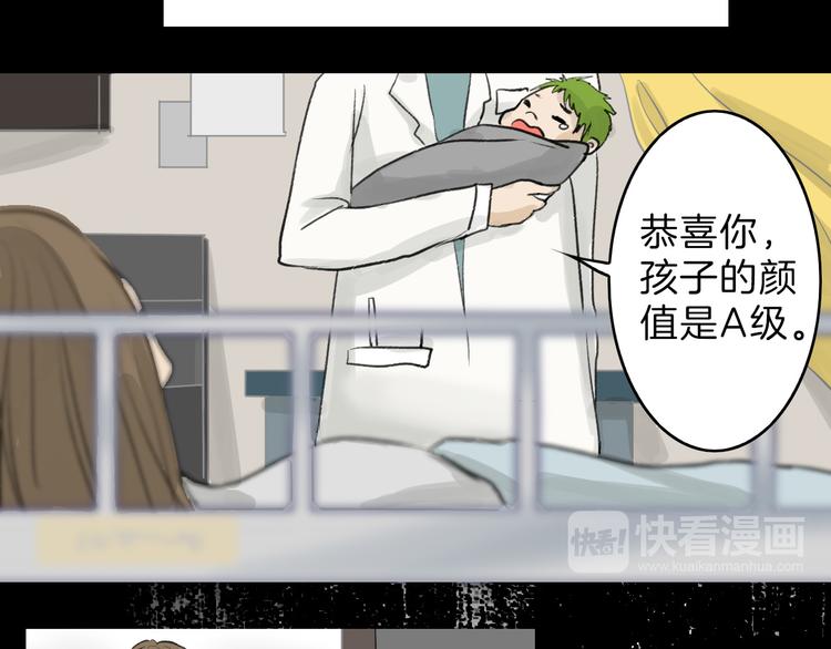 第8话 外貌城(1/2)-第8话