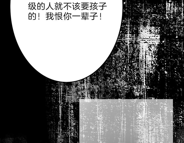 第8话 外貌城(1/2)-第8话