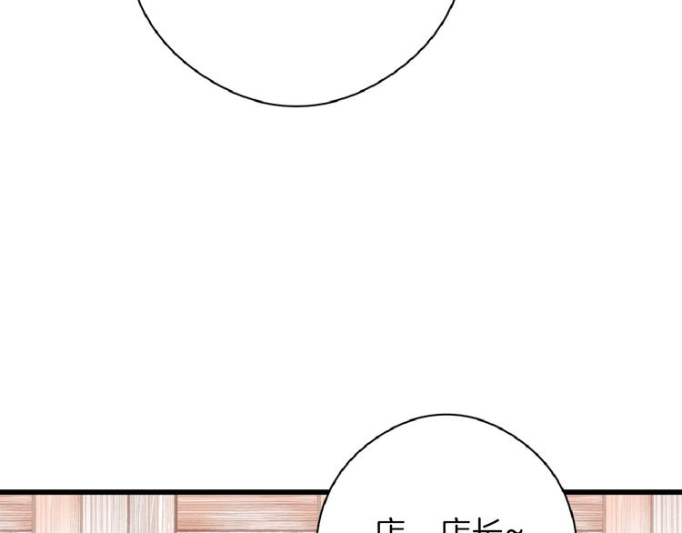 第72话 王妃下线(1/6)-第72话
