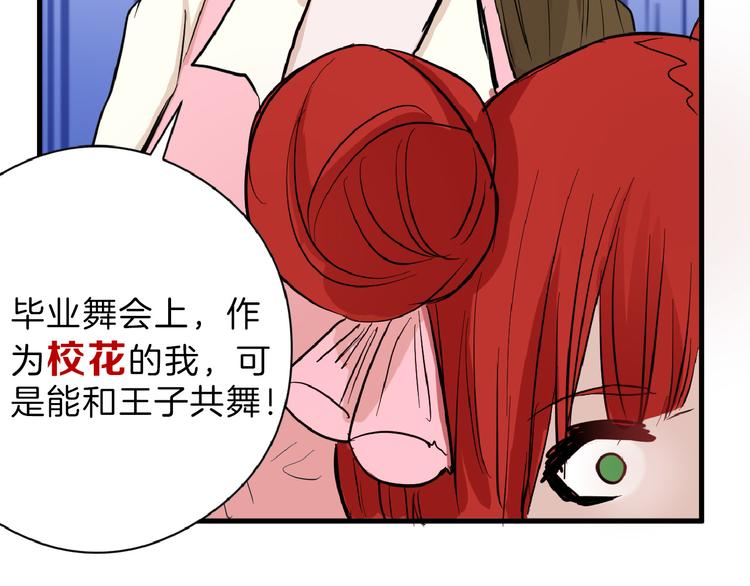 第72话 王妃下线(1/6)-第72话