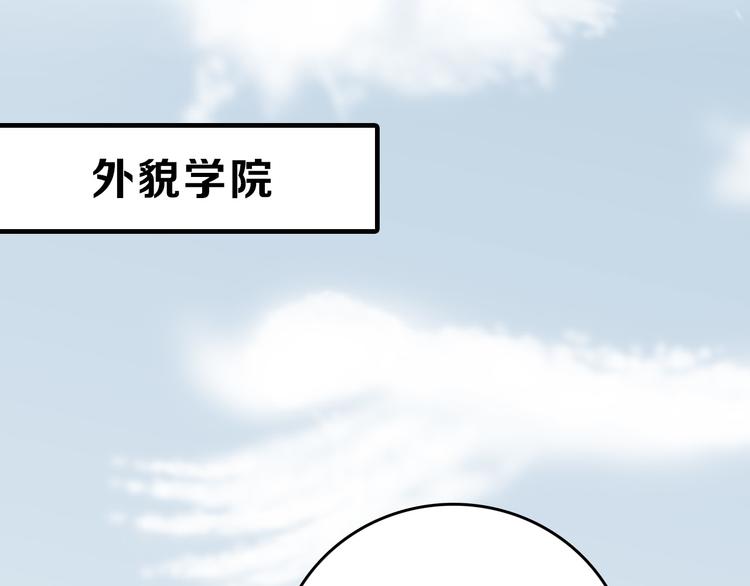 第72话 王妃下线(1/6)-第72话