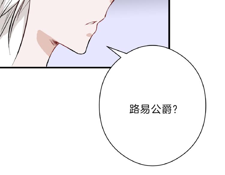 第74话 颜值法庭(1/5)-第74话