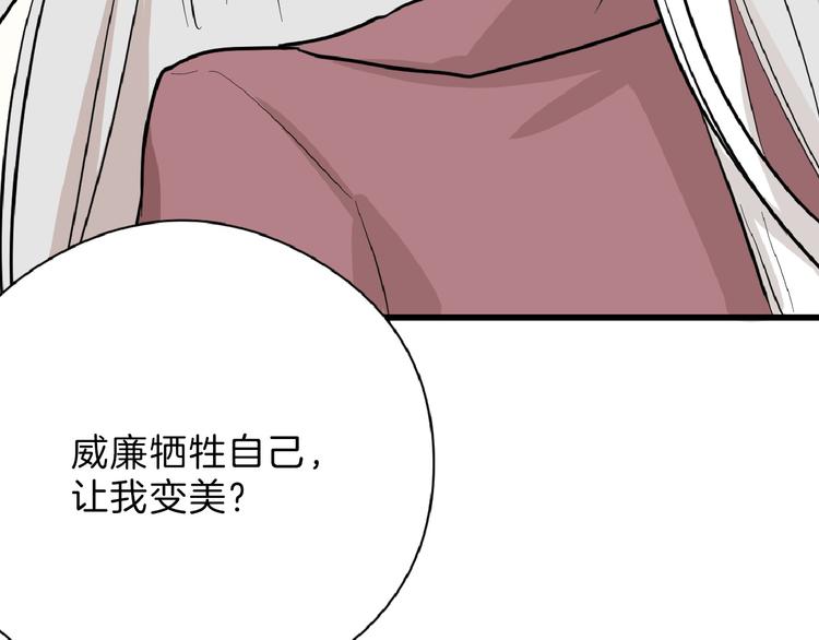 第74话 颜值法庭(1/5)-第74话