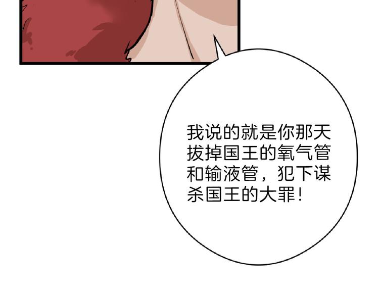 第74话 颜值法庭(1/5)-第74话