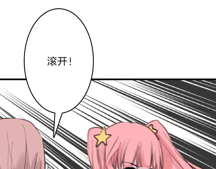 第74话 颜值法庭(1/5)-第74话