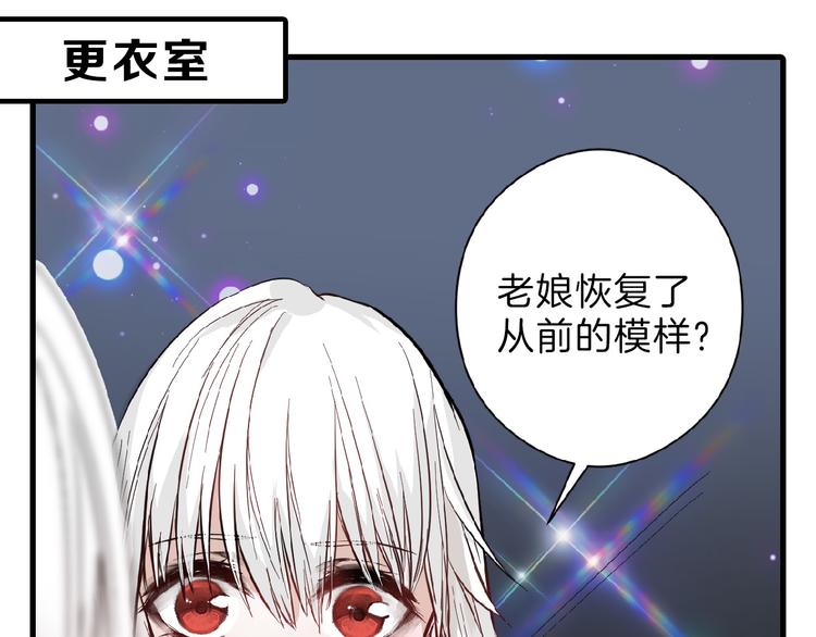 第74话 颜值法庭(1/5)-第74话