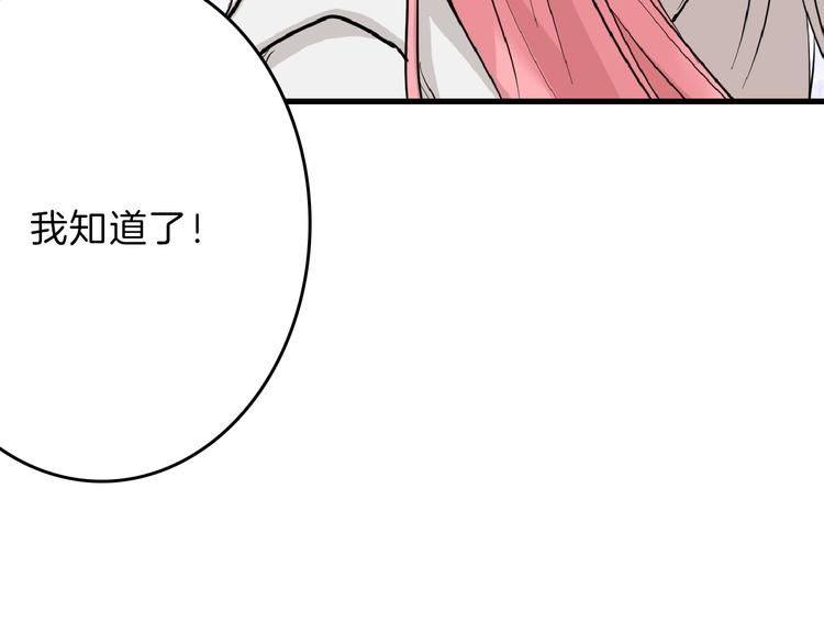 第74话 颜值法庭(1/5)-第74话