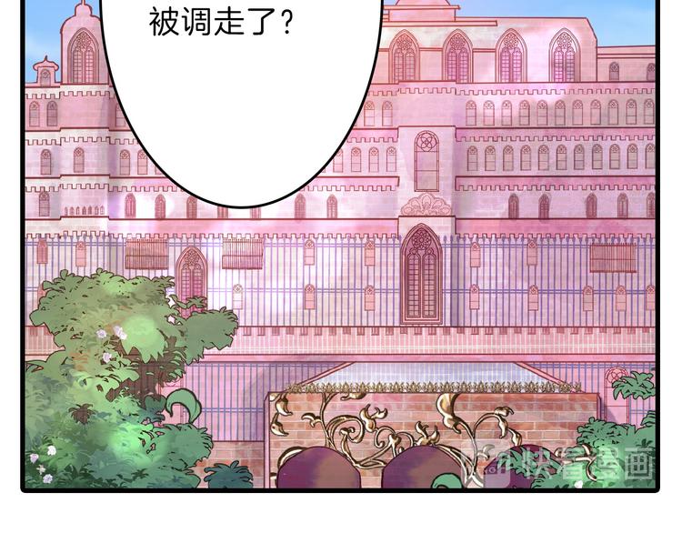 第74话 颜值法庭(1/5)-第74话