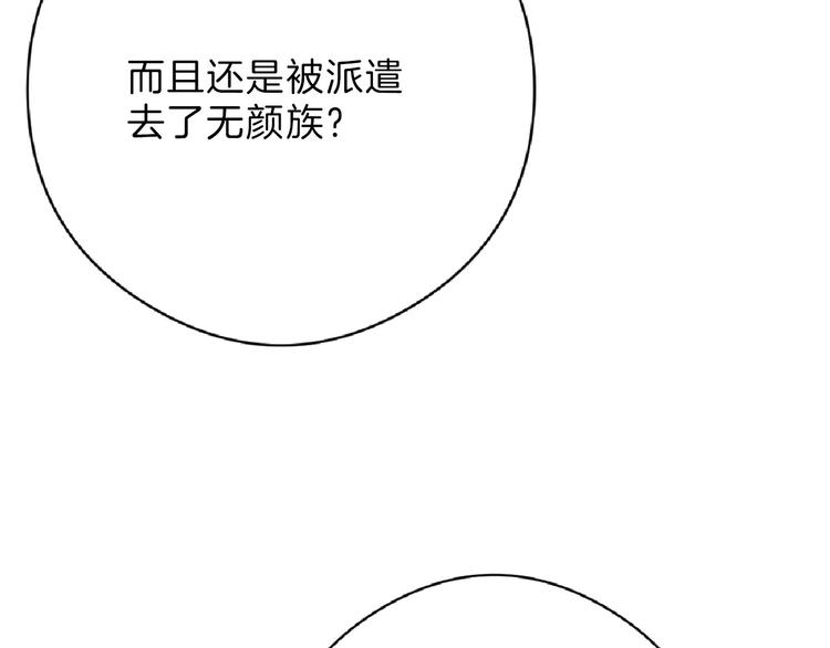 第74话 颜值法庭(1/5)-第74话