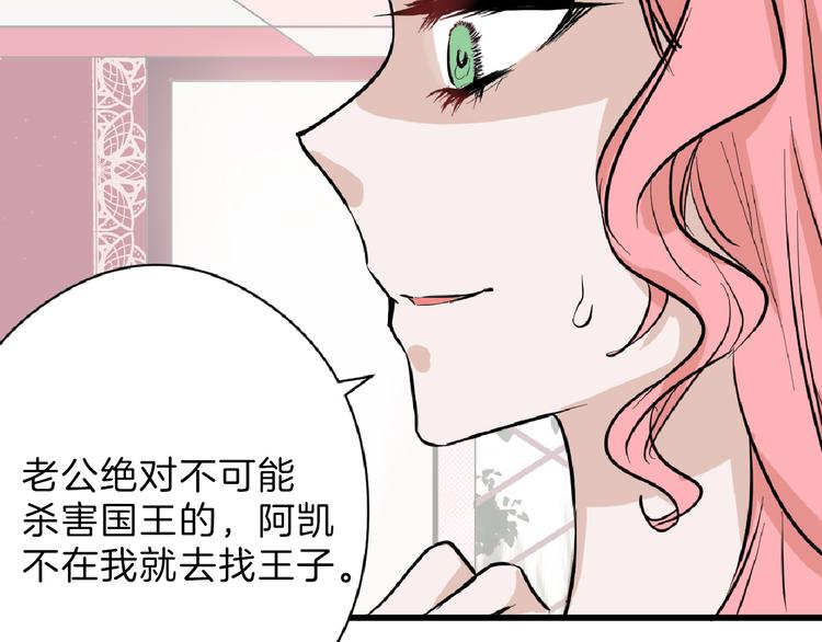 第74话 颜值法庭(1/5)-第74话
