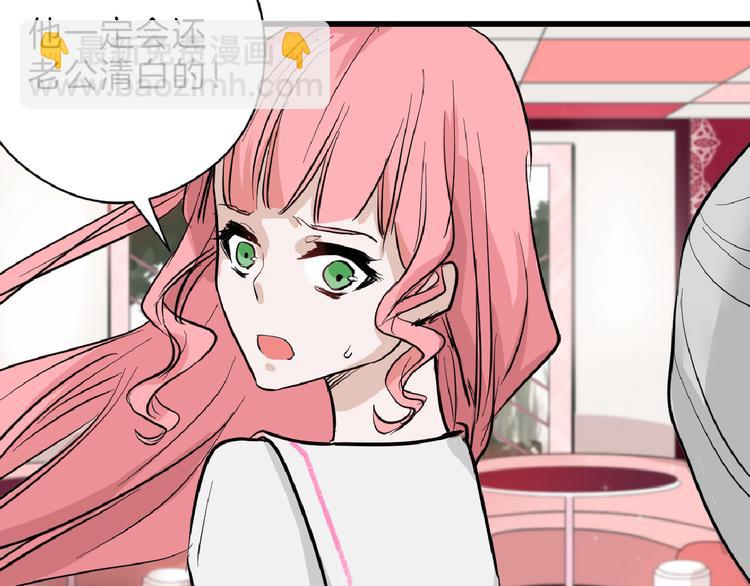 第74话 颜值法庭(1/5)-第74话