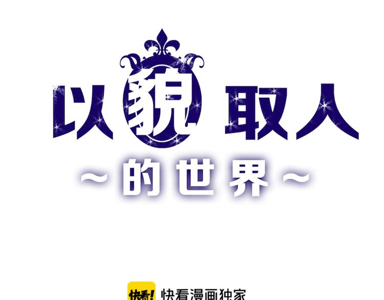 第76话 新国王(1/5)-第76话