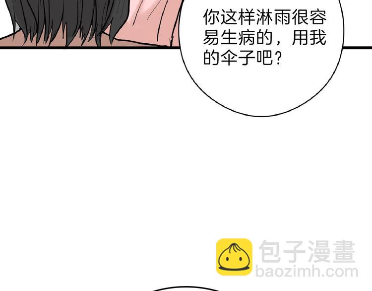第76话 新国王(1/5)-第76话