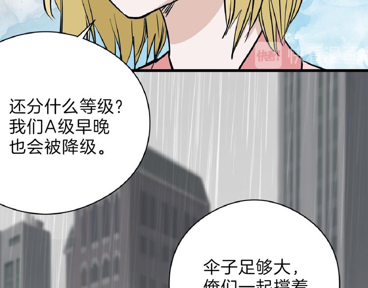 第76话 新国王(1/5)-第76话