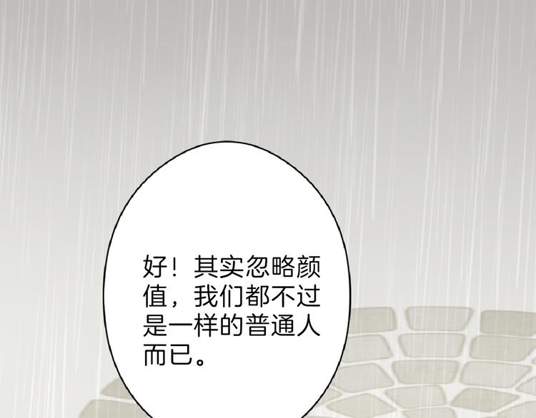 第76话 新国王(1/5)-第76话