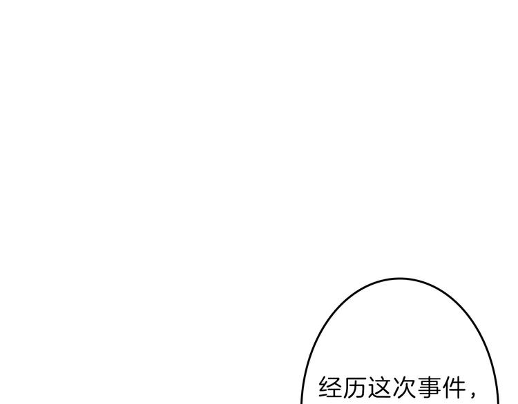 第76话 新国王(1/5)-第76话