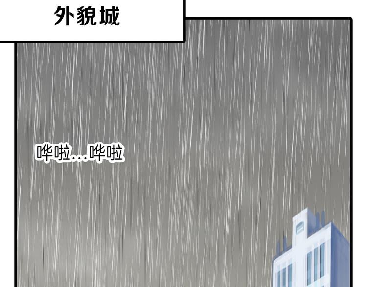 第76话 新国王(1/5)-第76话