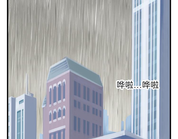 第76话 新国王(1/5)-第76话