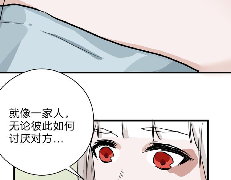 第76话 新国王(1/5)-第76话
