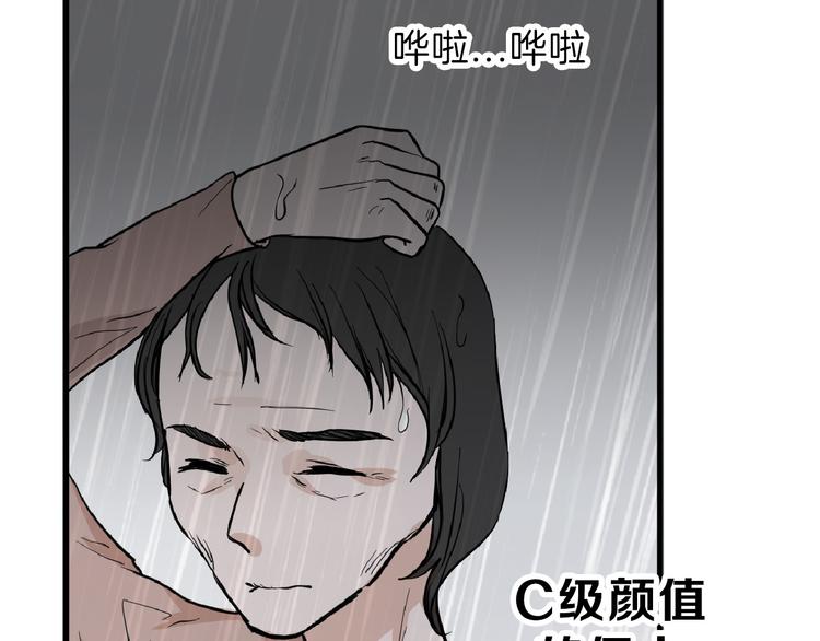 第76话 新国王(1/5)-第76话