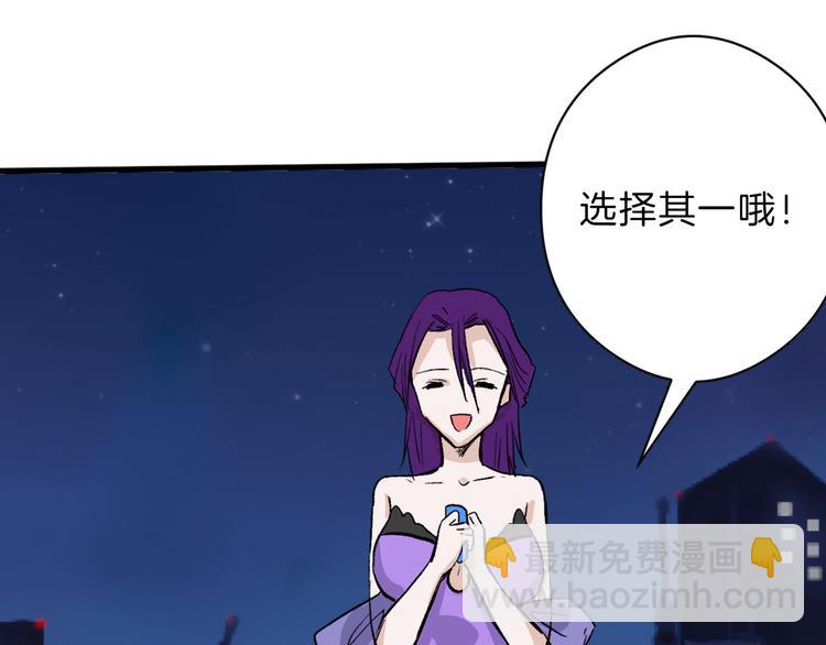 第78话 美颜的真相(1/5)-第78话