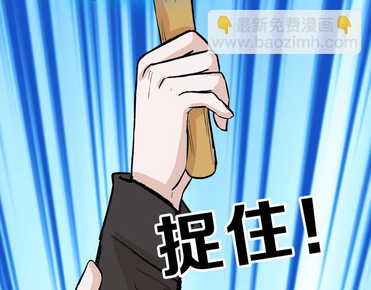 第78话 美颜的真相(1/5)-第78话