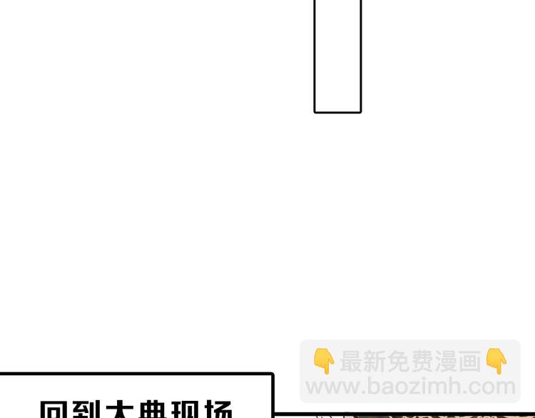 第78话 美颜的真相(1/5)-第78话
