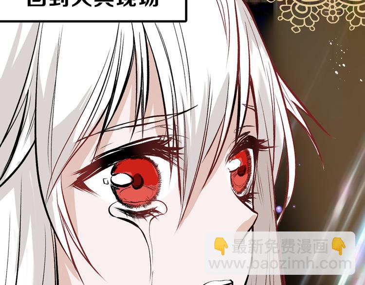 第78话 美颜的真相(1/5)-第78话