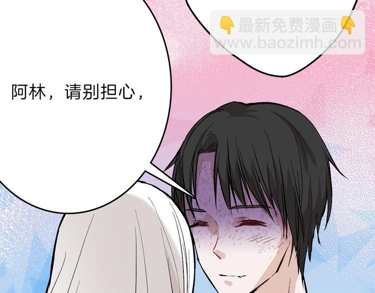 第78话 美颜的真相(1/5)-第78话