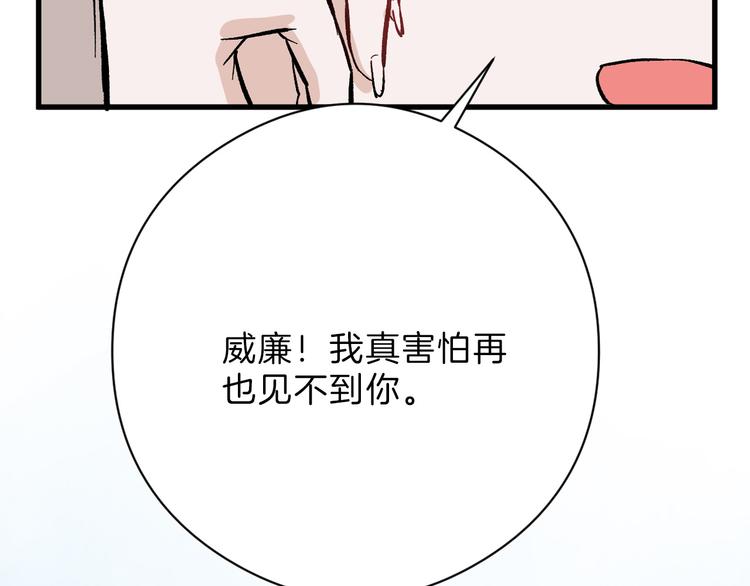 第82话 工具人(1/4)-第82话