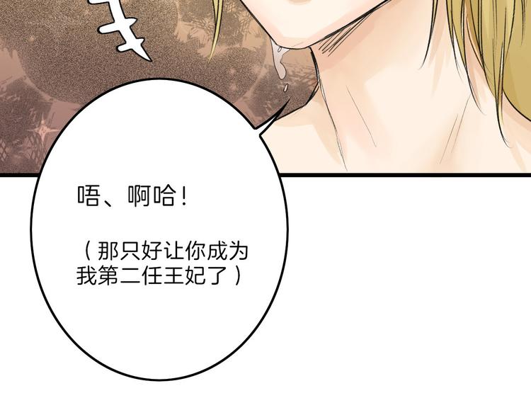 第10话 南方人不会洗澡(1/2)-第10话