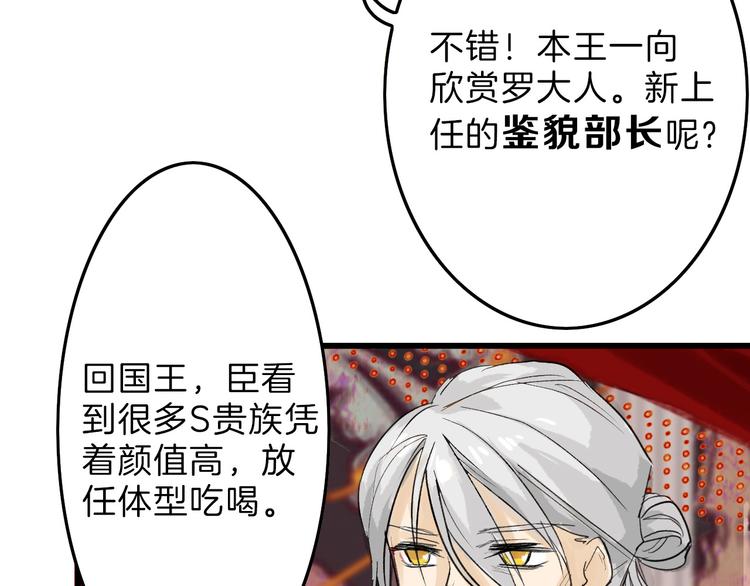 第10话 南方人不会洗澡(1/2)-第10话
