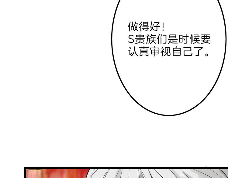 第10话 南方人不会洗澡(1/2)-第10话