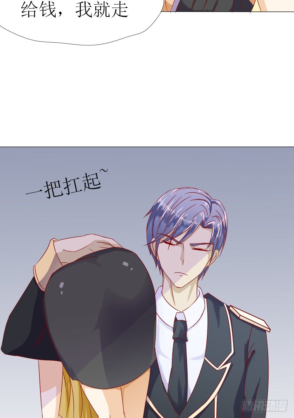 陪我一晚-第2话