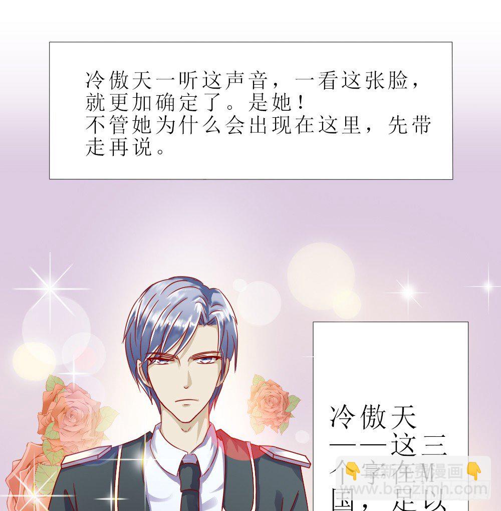 陪我一晚-第2话