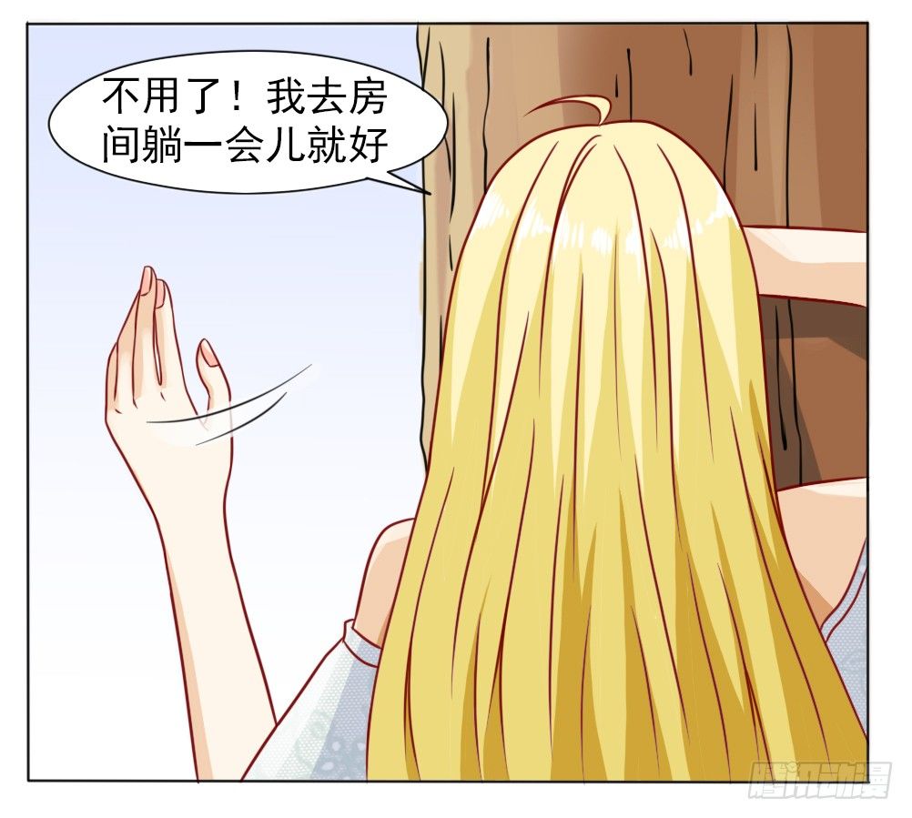 结婚的目的-第12话
