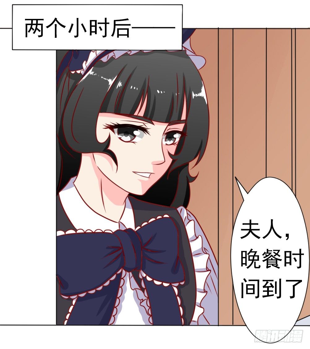 结婚的目的-第12话