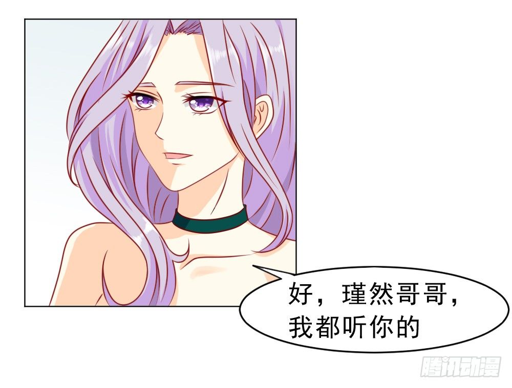 顾云天的极限不是我的极限-第18话