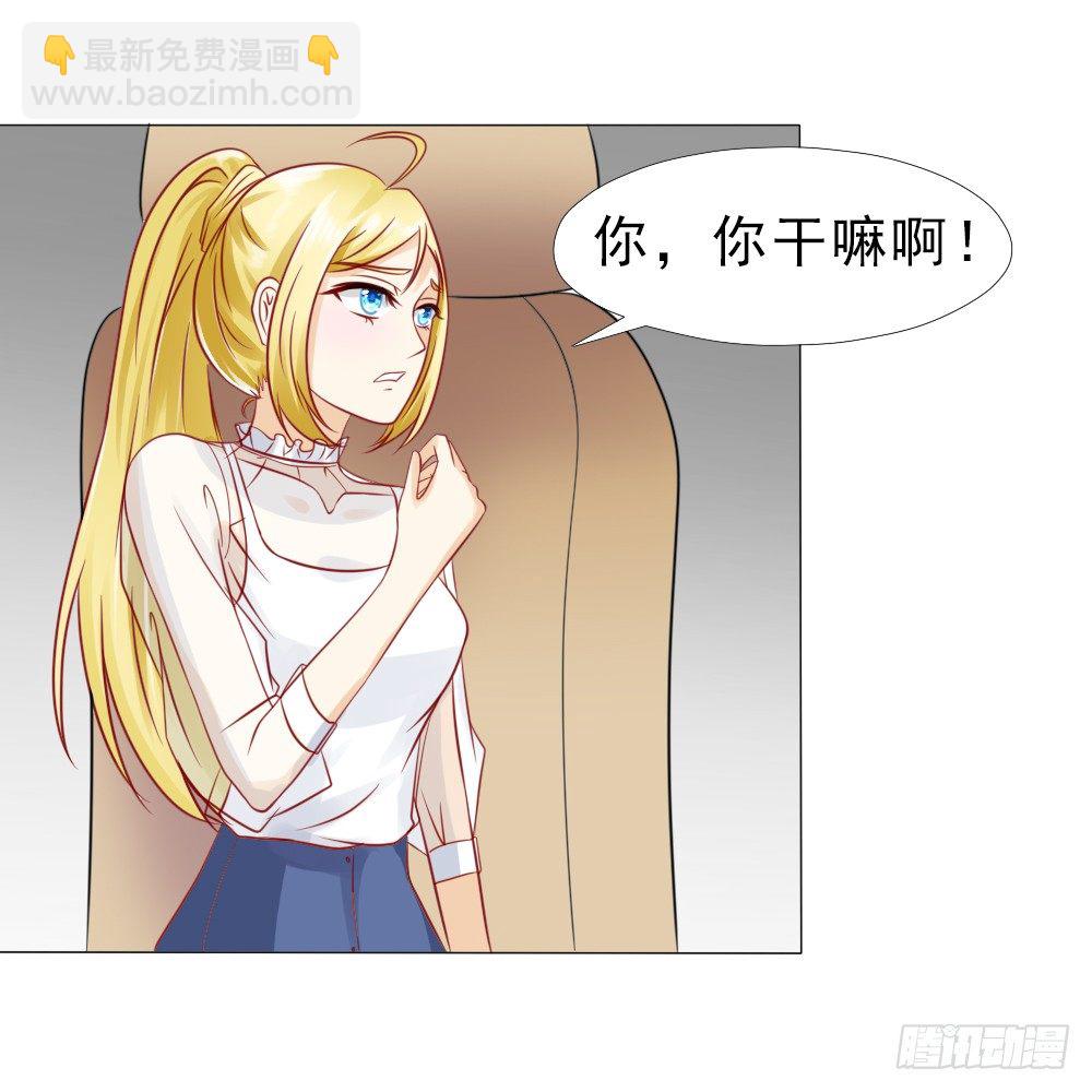 我是你冷傲天的妻子！-第22话