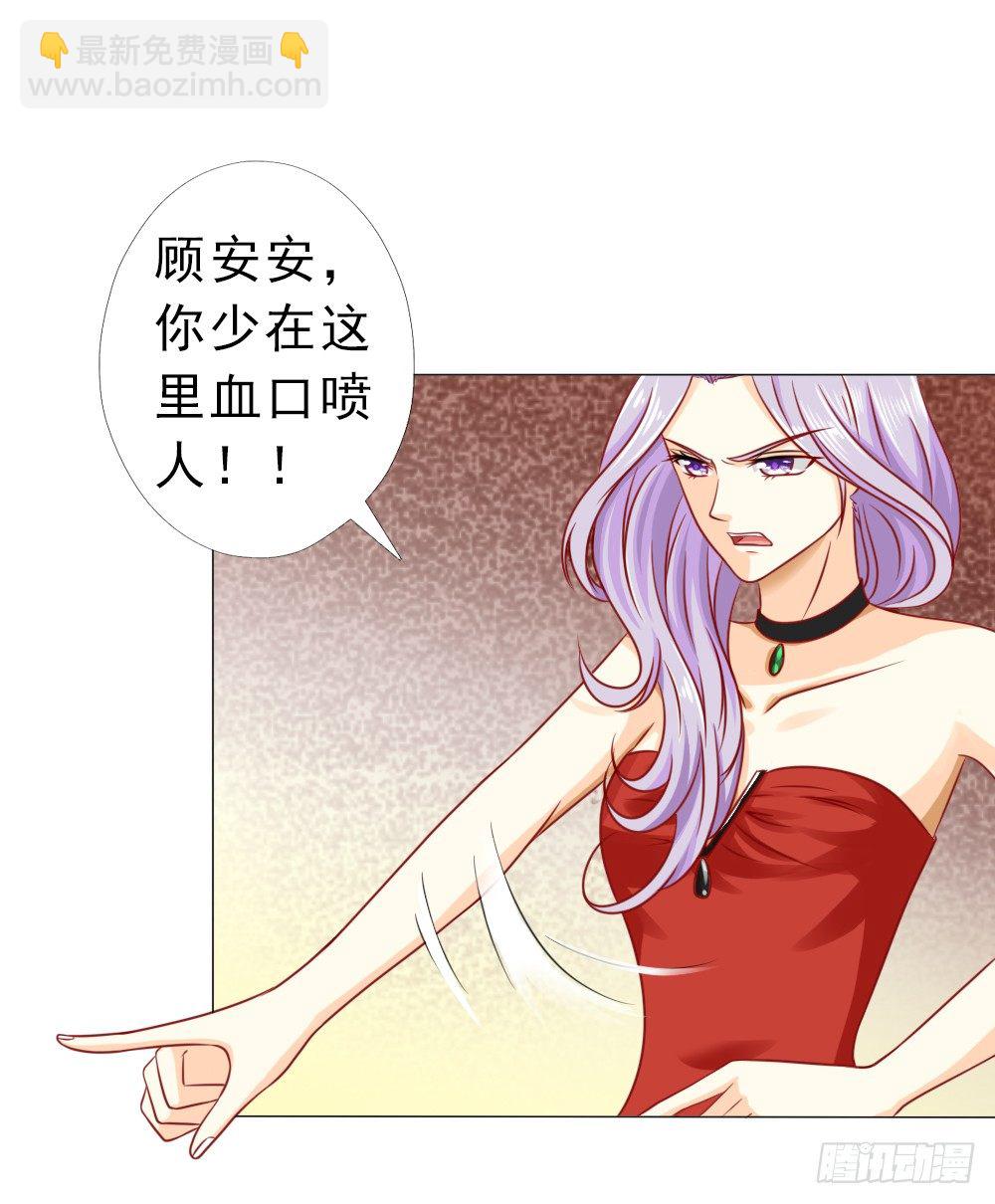 弄巧成拙-第26话