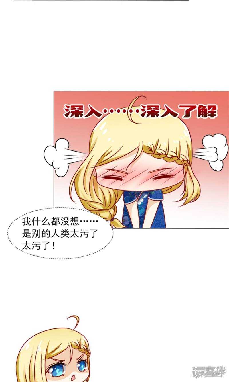 第34话 岁月静好，不过如此-第34话