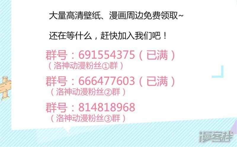 第34话 岁月静好，不过如此-第34话