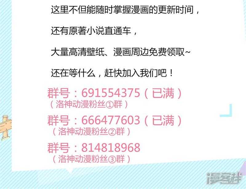 第36话 我妈就生了我一个-第36话